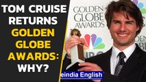 Tom Cruise returns trophies amid Golden Globes row, NBC refuses to air in 2022| Oneindia News