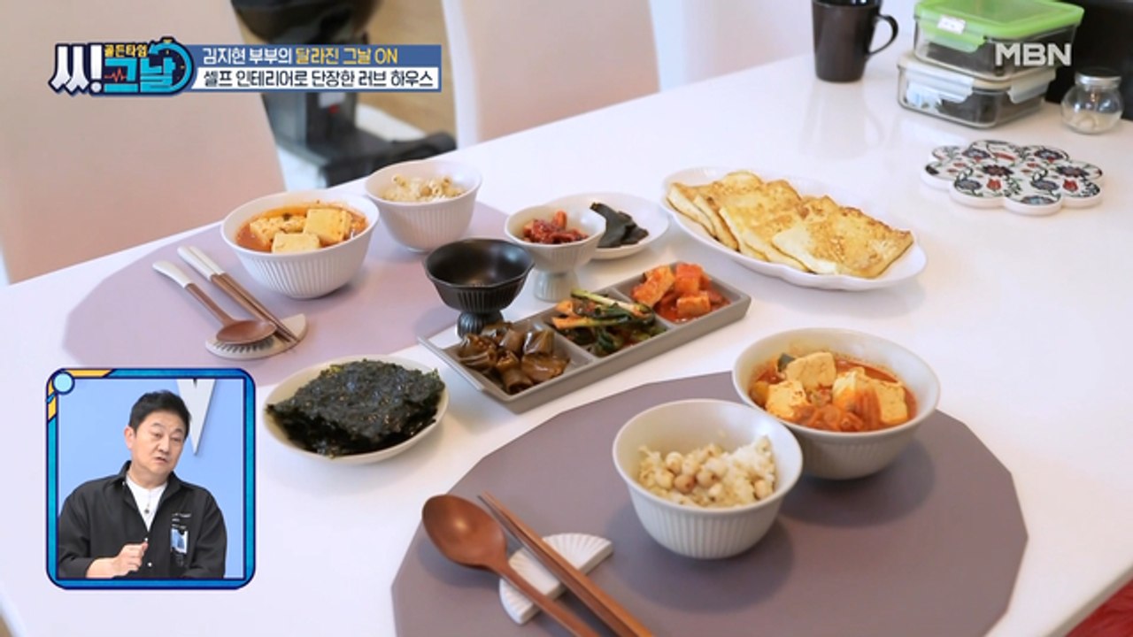 두부 사랑(?)이 듬뿍~ 김지현 부부의 건강 식단 대공개