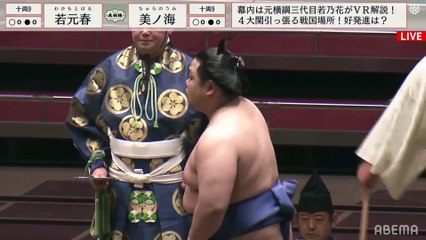 Natsu 2021, Juryo - Day 1