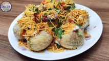 Dahi Puri Chaat Recipe | Dahi Puri Recipe | Ramadan Recipe | Dahi Puri Street Food | Dahi Puri Chaat