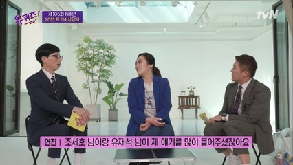 상담사 김연진 자기님이 오늘을 ′나만의 기념일′로 만들고 싶은 이유ㅜ.ㅜ