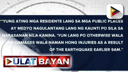 Download Video: Pagyanig, naramdaman sa ilang lugar sa NCR matapos ang magnitude 5.8 na lindol sa Occidental Mindoro; Abra de Ilog LGU, walang naitalang malaking pinsala matapos ang lindol