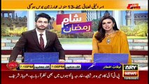 Sham-a-Ramzan | Shafaat Ali and Madiha Naqvi | 12th May 2021 | ARY News