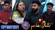 Shan-e-Iftar - Segment: Shan e Ilm [Quiz Competition] - 12th May 2021 - Waseem Badami