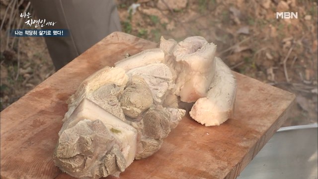 [봄 밥상] 봄내 폴폴~ 봄나물과 솔향이 싹~ 감도는 자연인표 '솔잎 수육'