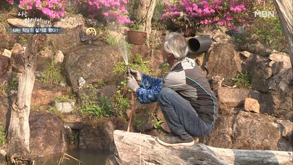 산에 분수대까지 만들어버리는 금손 자연인의 클라스!!