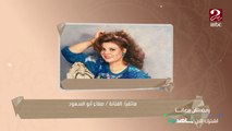الفنانة صفاء أبوالسعود تحكي عن ذكرياتها مع أغنيتها الشهيرة العيد فرحة وإزاي الواحد يكون فرحان وسعيد