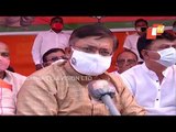 Farmers' Protest & Bharat Bandh | Reaction Of BJP Leader Prithviraj Harichandan