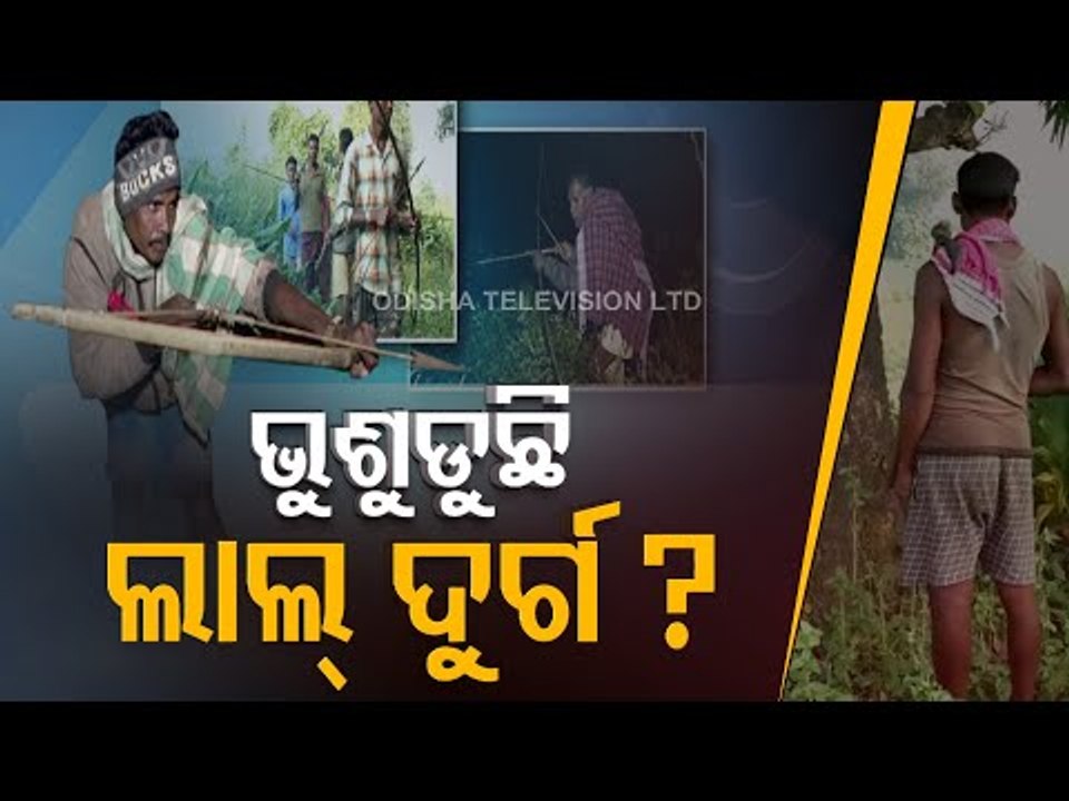 Locals Of Swabhiman Area Turn Hunters To Prey On Maoists-OTV Report