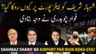 Why was Shahbaz Sharif stopped at the airport? Fawad Chaudhry explained the reason