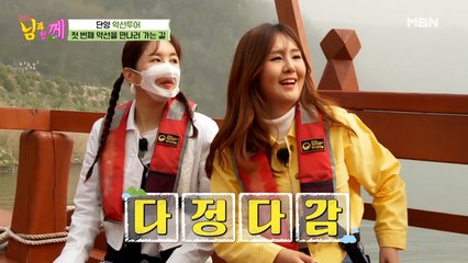 김준호, 직접 윤수현 벨트 챙겨준 사연은?!