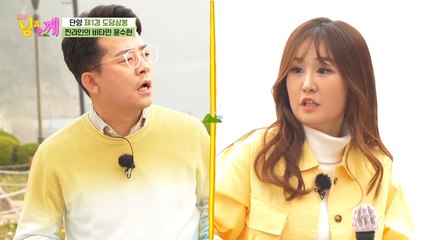 김준호, 윤수현의 거침없는 손동작에 초토화