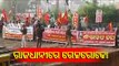 Bharat Bandh | Farmers’ Unions Stage Rail Blockade In Bhubaneswar