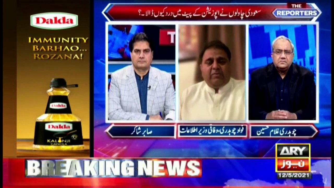 Opposition criticizes Saudi aid Why is the government silent?