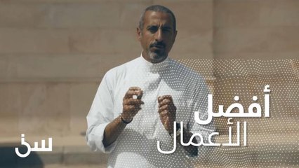 الشقيري يعرض أفضل المقاطع من "سين" في نهاية البرنامج