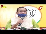 Bharat Bandh | State BJP President Samir Mohanty Slams Opposition