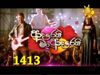 Adarei Man Adarei (1413) 12-05-2021