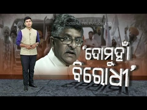 Khabar Jabar | Ravi Shankar Prasad Slams Doublespeak As Opposition Backs Farmers’ Stir