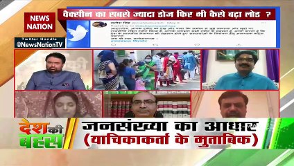 PM से पूछें आबादी ज्यादा है तो वैक्सीन क्यों बांटी:विवेक श्रीवास्तव