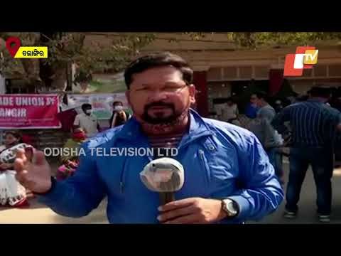 Bharat Bandh | Bike Rally & Protests By Congress, Other Parties & Farmers Unions In Bolangir