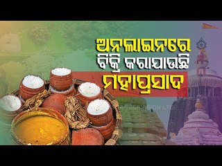 Temple Servitors To File Complaint Against Pinterest For Selling Mahaprasad Online