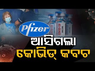 90-Year-Old Woman Takes 1st COVID Vaccine In Britain