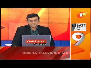 News@9 Bulletin 07 December 2020 | ନ୍ୟୁଜ @9 ବୁଲେଟିନ୍