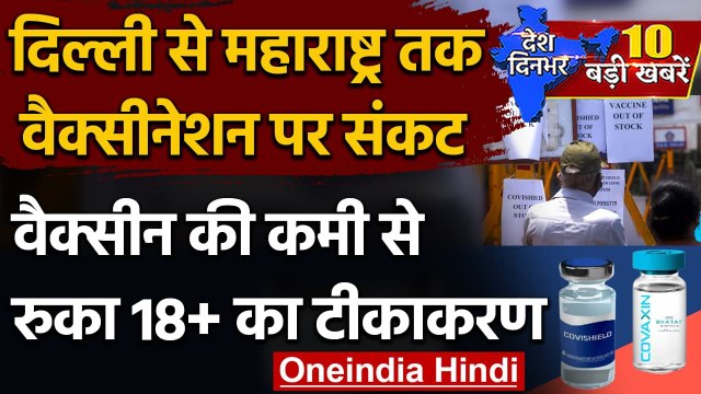 Vaccine Shortage In India | Covishield | Covaxin | Coronavirus | Pappu Yadav | वनइंडिया हिंदी