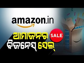 Special Story |  Amazon To Go For Small Business Day Sale On Dec 12
