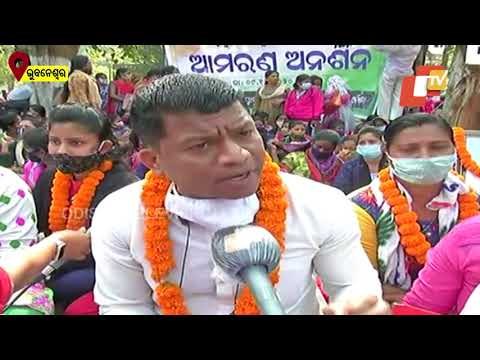 ANM Workers Stage Protest Over Non Payment Of Salaries, Demand Permanent Employment