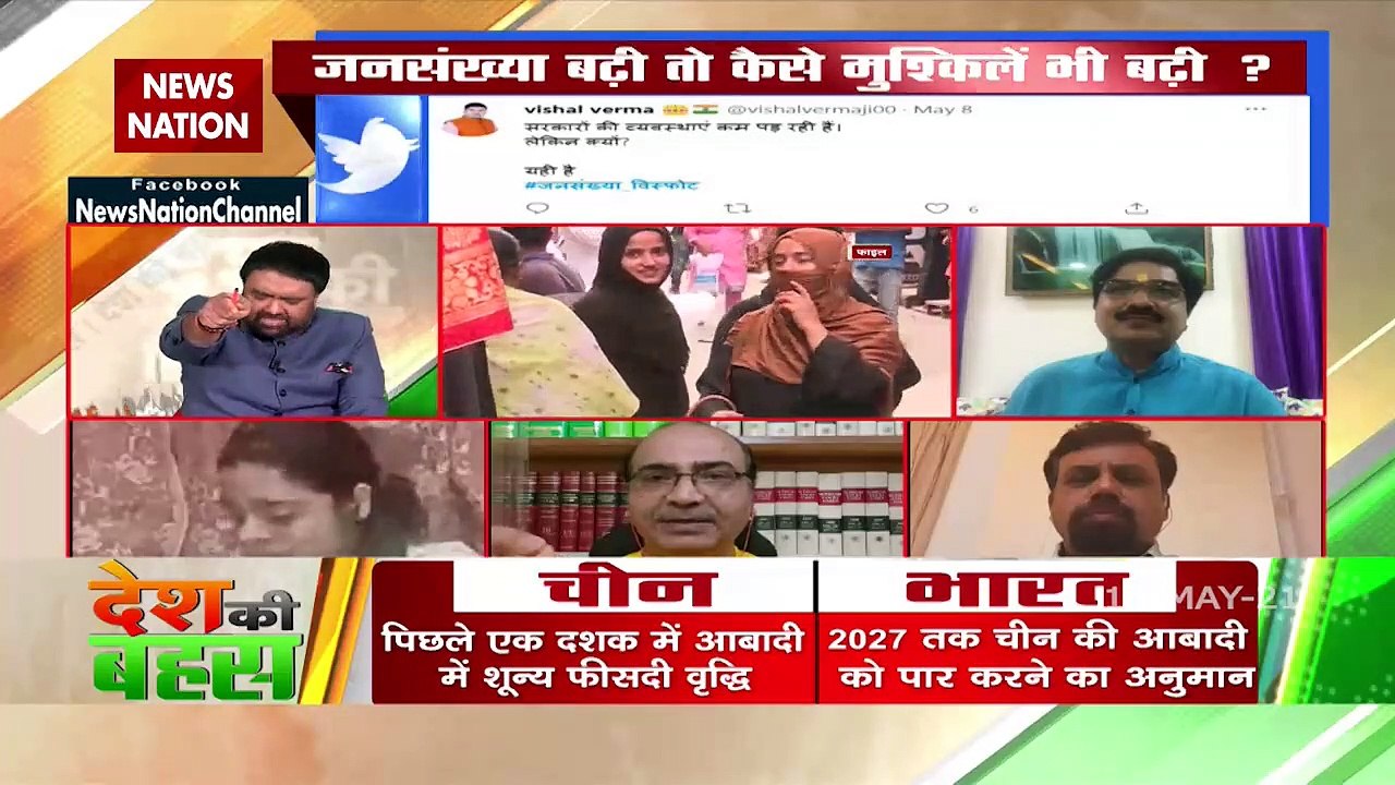 Desh Ki Bahas :  Government should consider population control