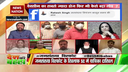 Desh Ki Bahas :Govt of India does anything, their work will be opposed