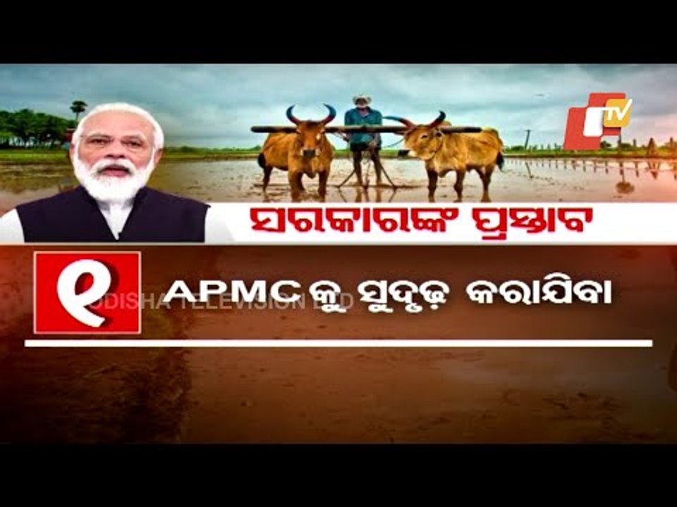 Union Govt Puts Forward New Proposals Before Farmers