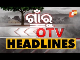 5 PM Headlines 9 December 2020 | Odisha TV