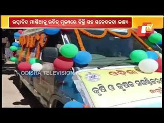 Millet Awareness Champaign Flagged Off In Daringbadi