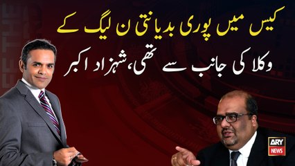 The entire dishonesty in the case was on the part of PML-N lawyers, Shehzad Akbar