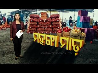 Consumers Worry About Consistent Price Rise Of Commodities