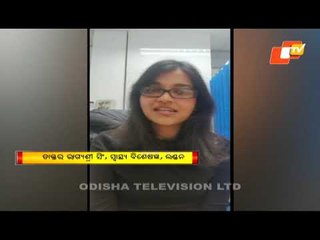 News@9 Bulletin 08 December 2020 | ନ୍ୟୁଜ @9 ବୁଲେଟିନ୍