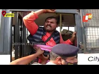 Bharat Bandh | Agitation By Naba Nirman Krushak Sangathan