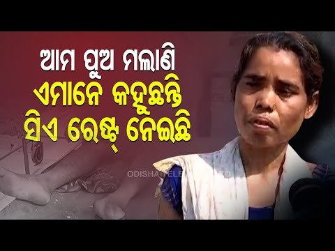 Youth Dies Over Alleged Medical Negligence In Puri