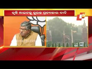 Opposition Leaders Meet President, Urge To Scrap Farm Laws