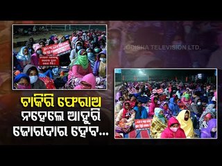 ANMs Block PMG Road In Bhubaneswar Over Alleged Govt Ignorance