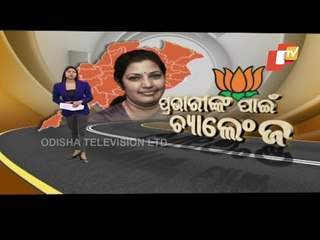 Odisha Challenge For BJP's New State In-Charge D Purandeswari