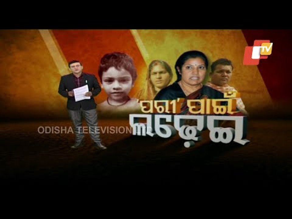 Odisha BJP In-Charge D. Purandeswari Targets Govt Over Pari Murder Case