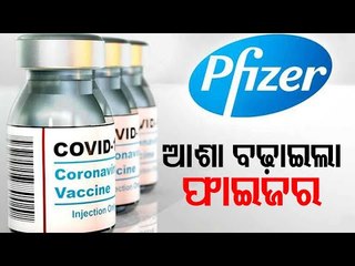 Pfizer’s COVID-19 Vaccine Gets US Panel’s Approval For Emergency Use
