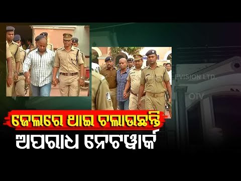 Police Raids D Brothers’ Residence, Firearms Seized