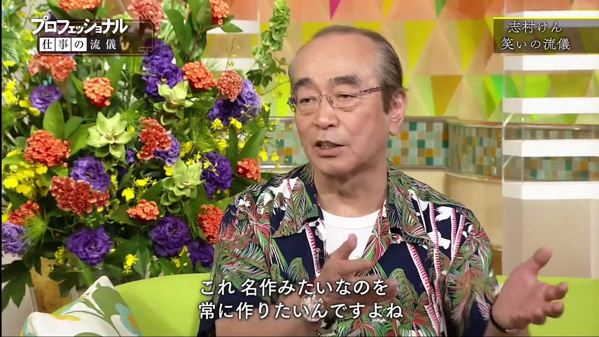 プロフェッショナル By Yw2 Dailymotion