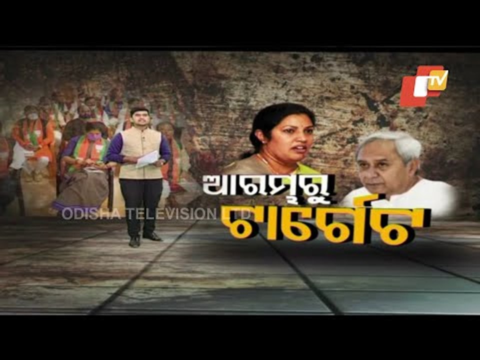 Odisha BJP In-charge Purandeswari Scathes Attack On CM Naveen Patnaik