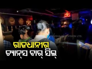 4 Bars Sealed In Bhubaneswar For Flouting Covid-19 Protocols
