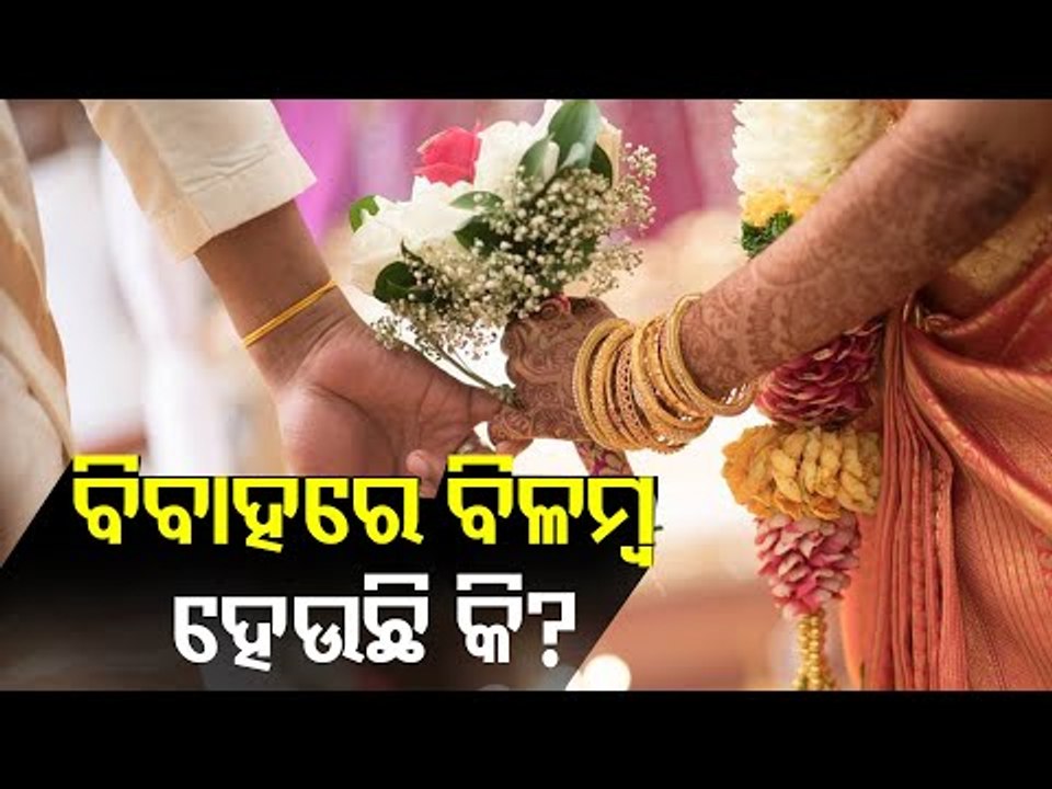 Vastu Tips For Marriage, Follow These Things To Marry Soon